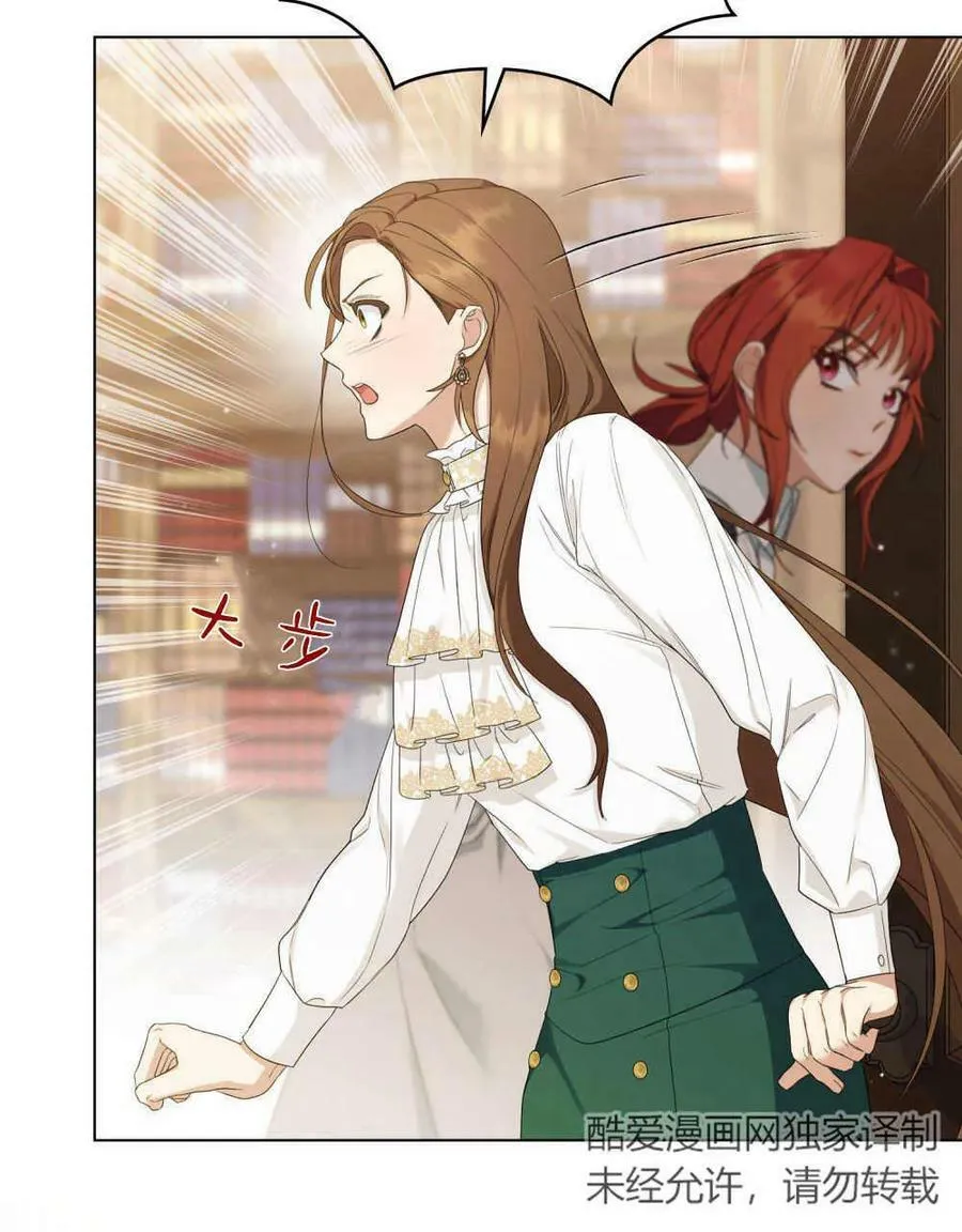 第25话 第44页