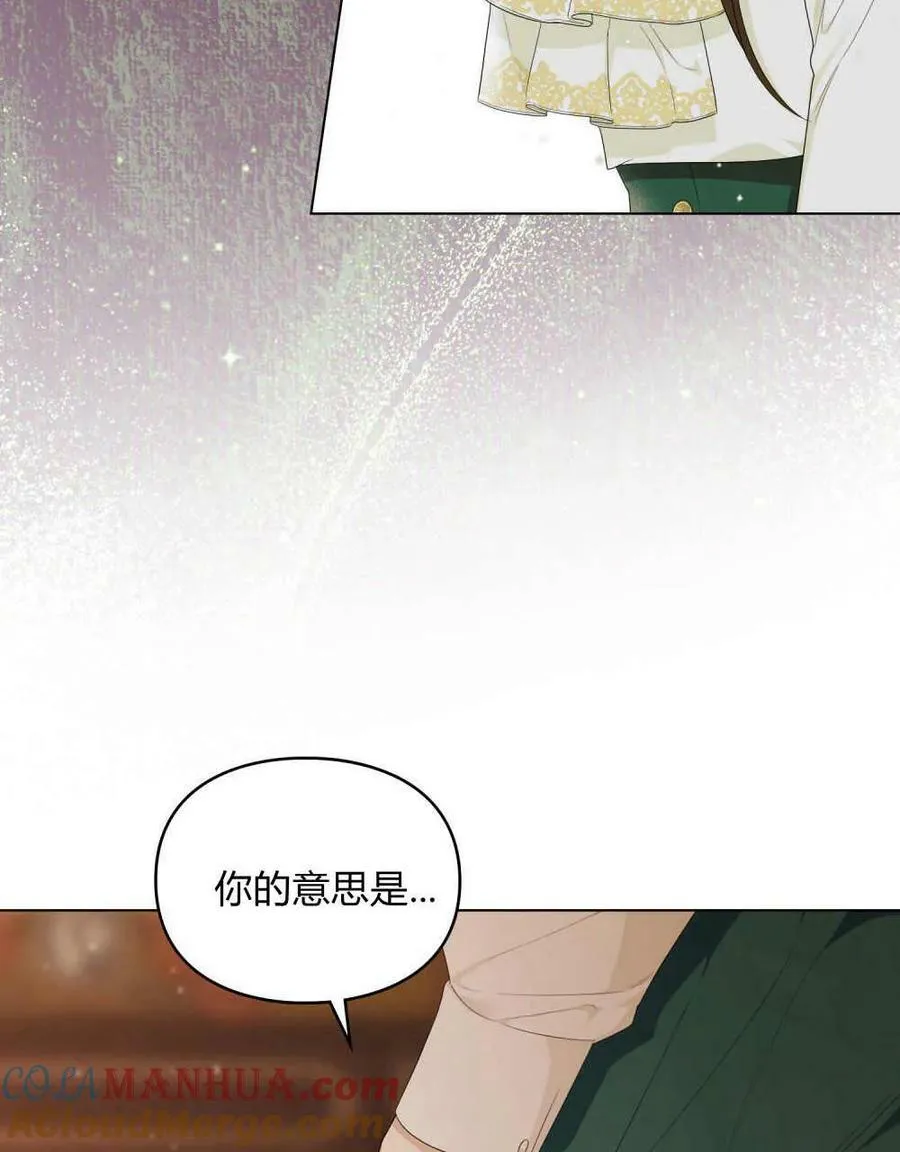 第25话 第57页