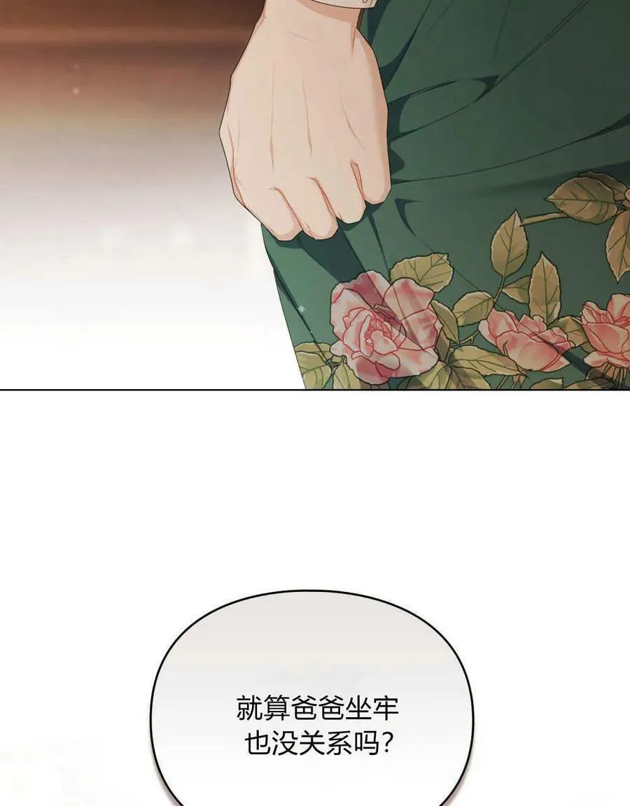 第25话 第58页
