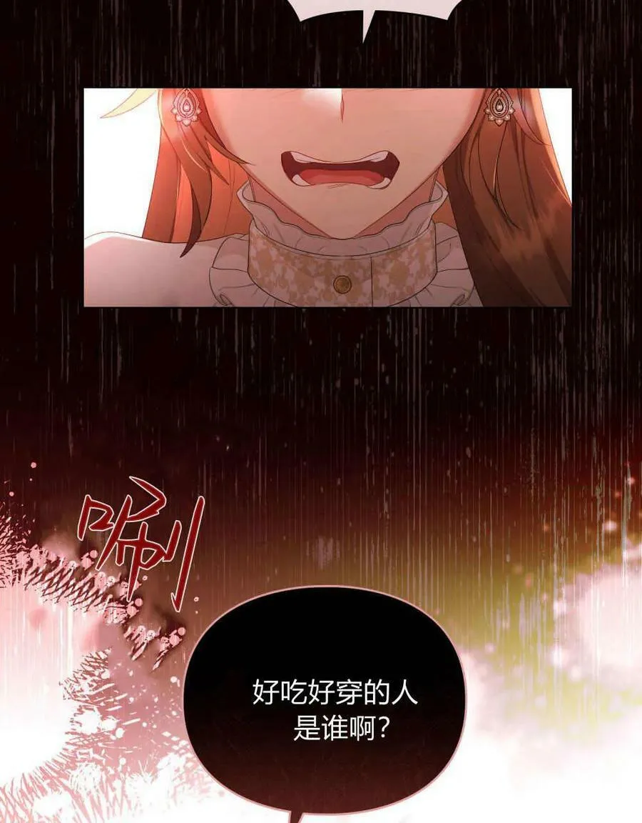 第25话 第62页