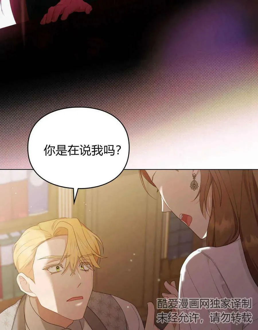 第25话 第64页