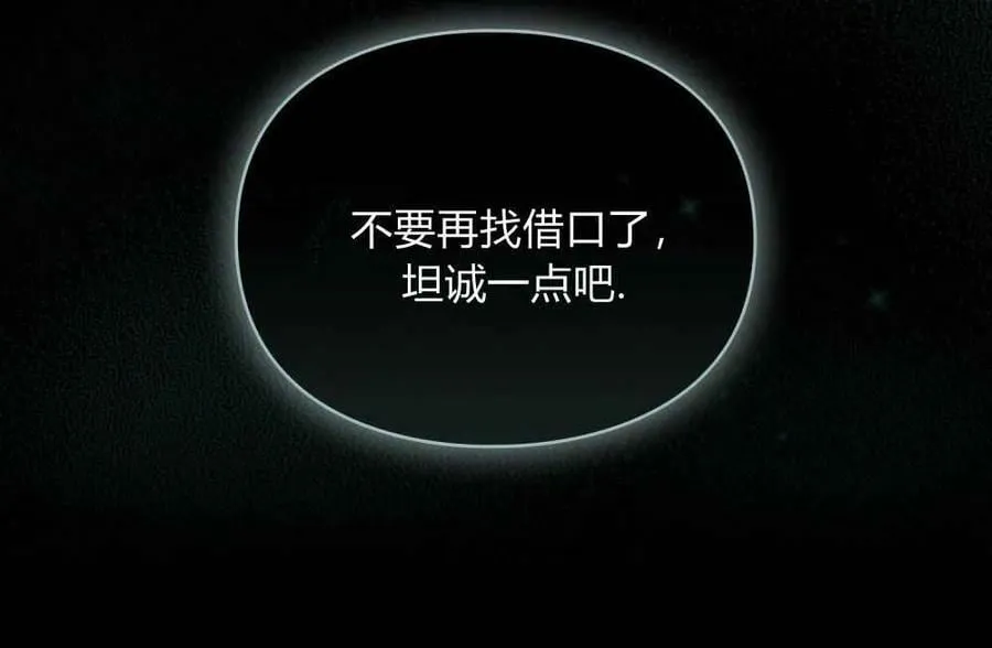 第25话 第72页