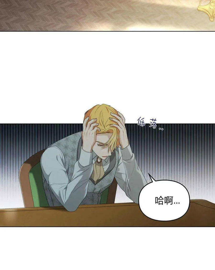 第25话 第82页