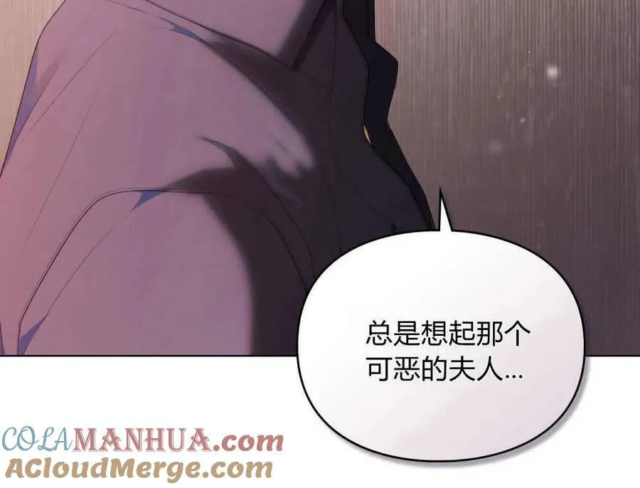 第25话 第93页