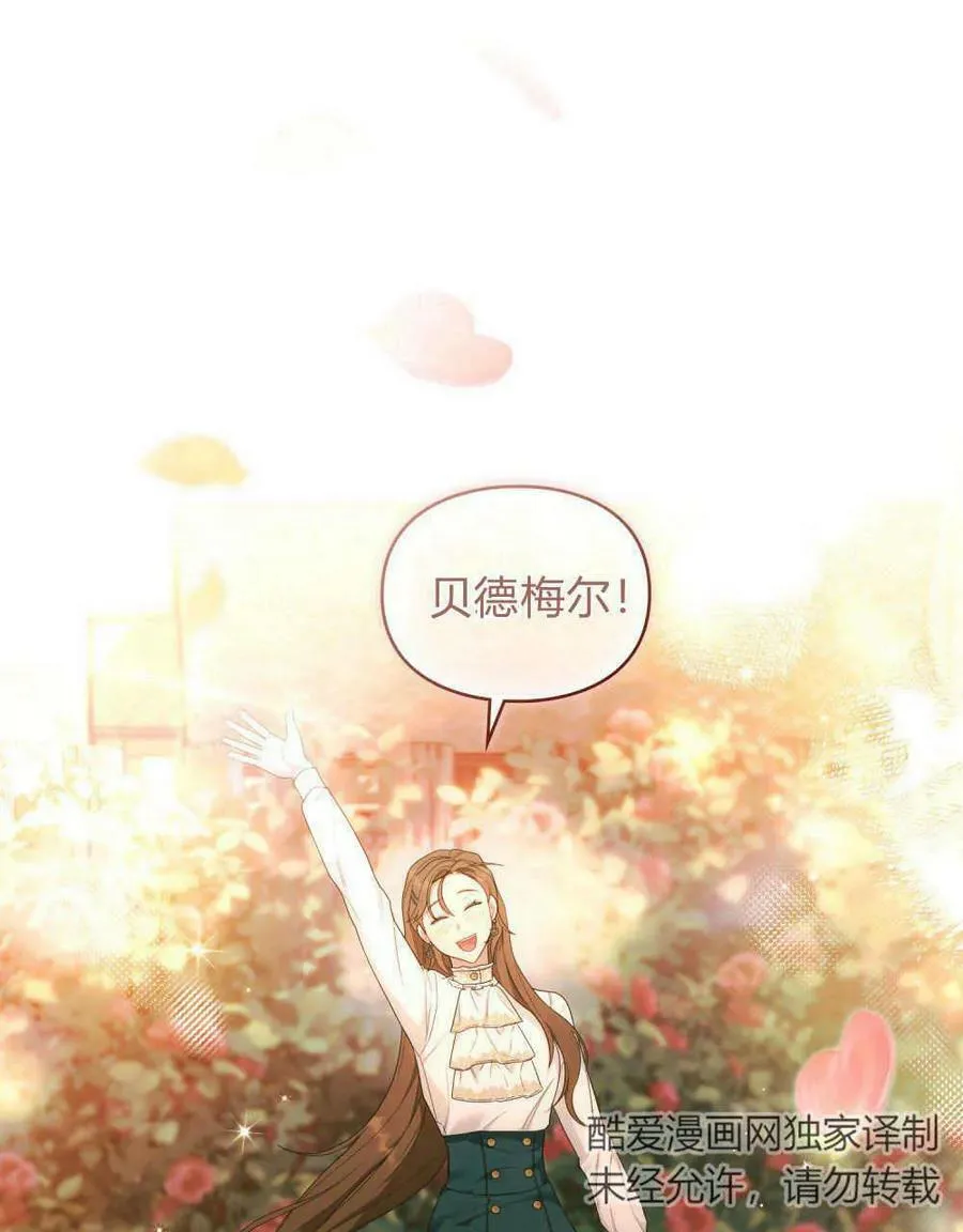 第25话 第94页
