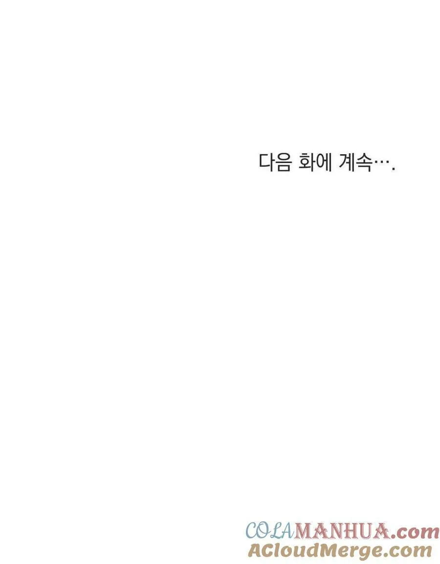 第25话 第101页