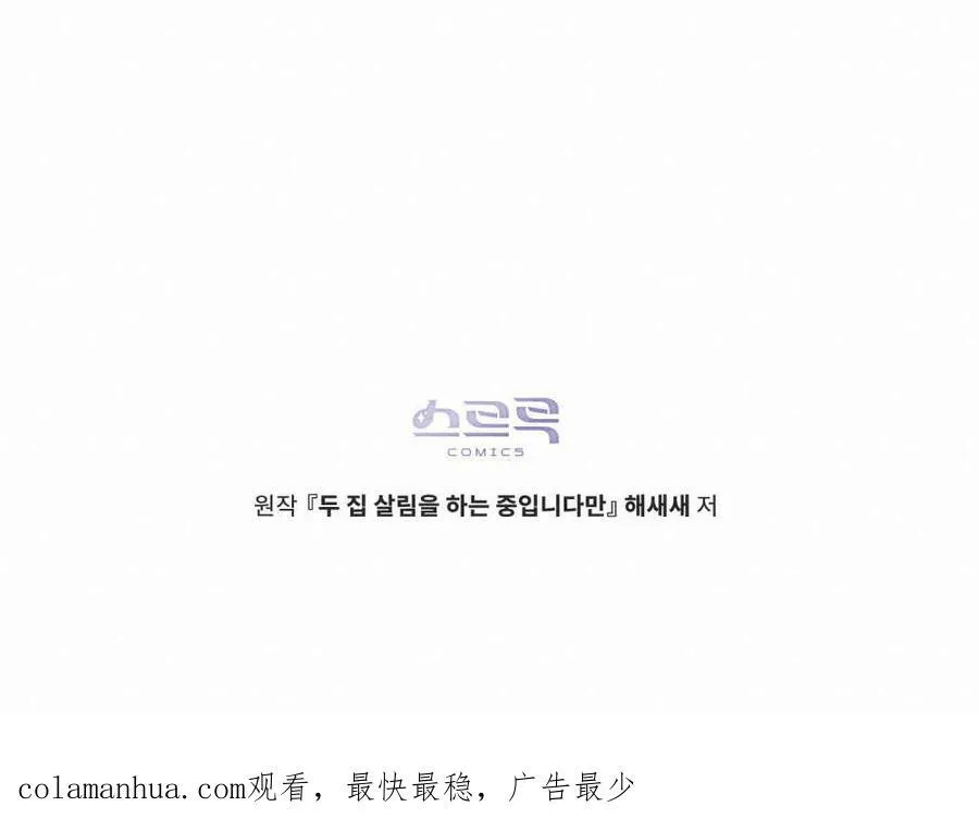 第25话 第102页