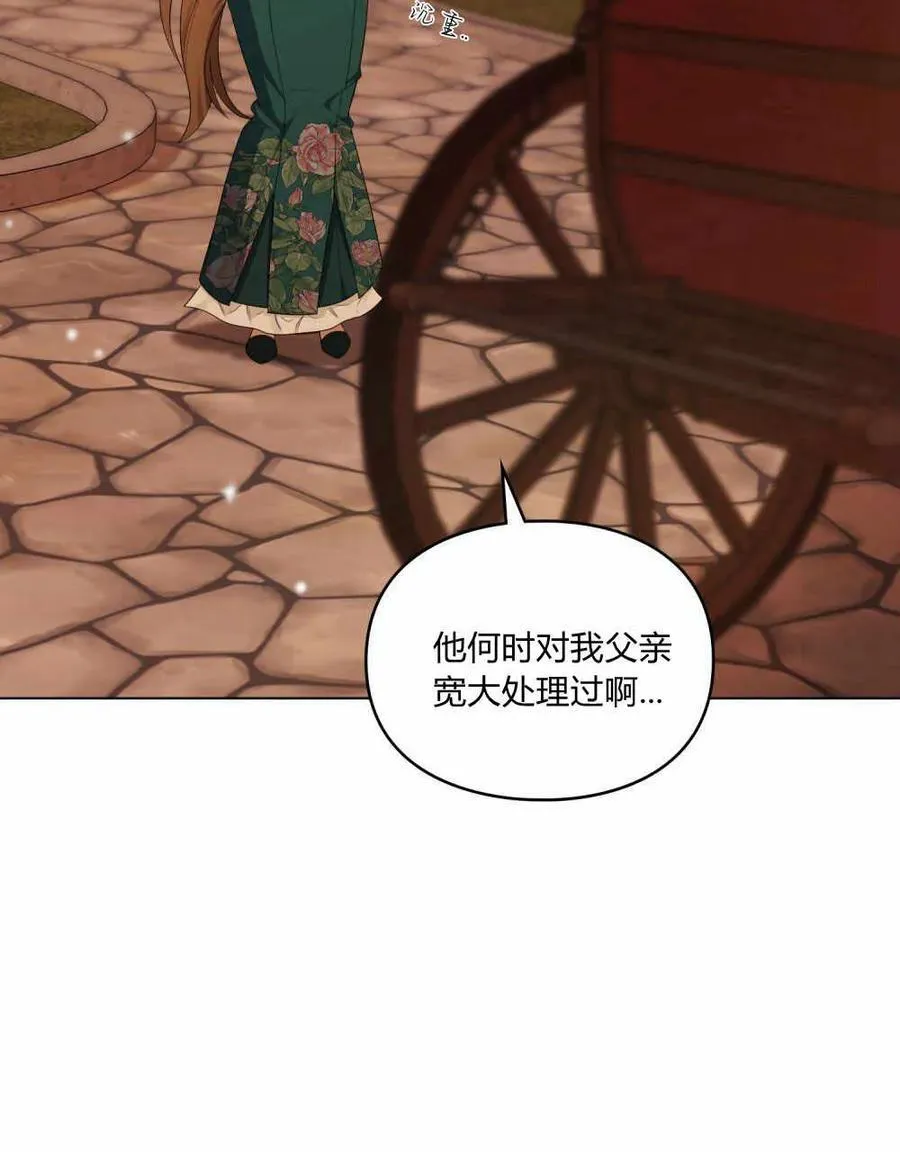 第26话 第4页