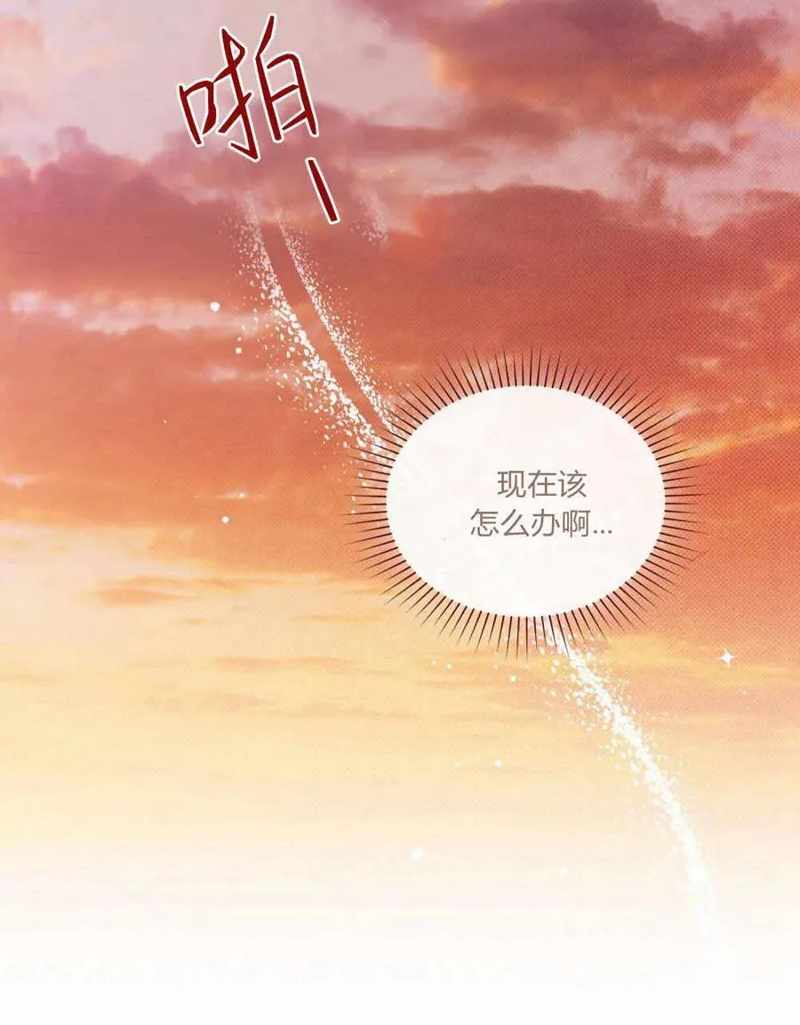 第26话 第7页