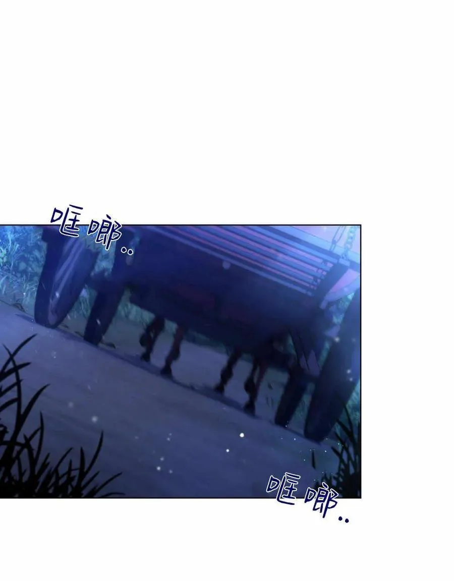 第26话 第8页