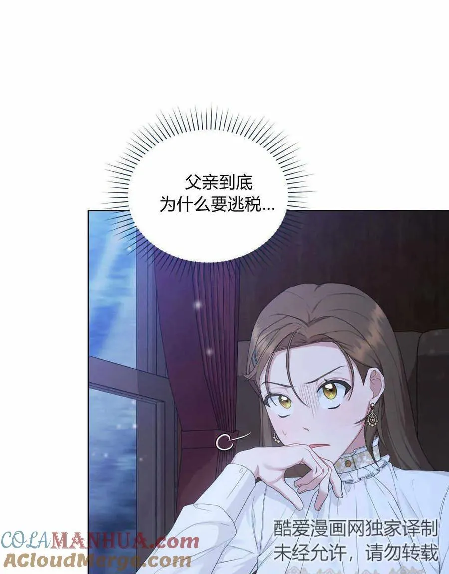 第26话 第9页