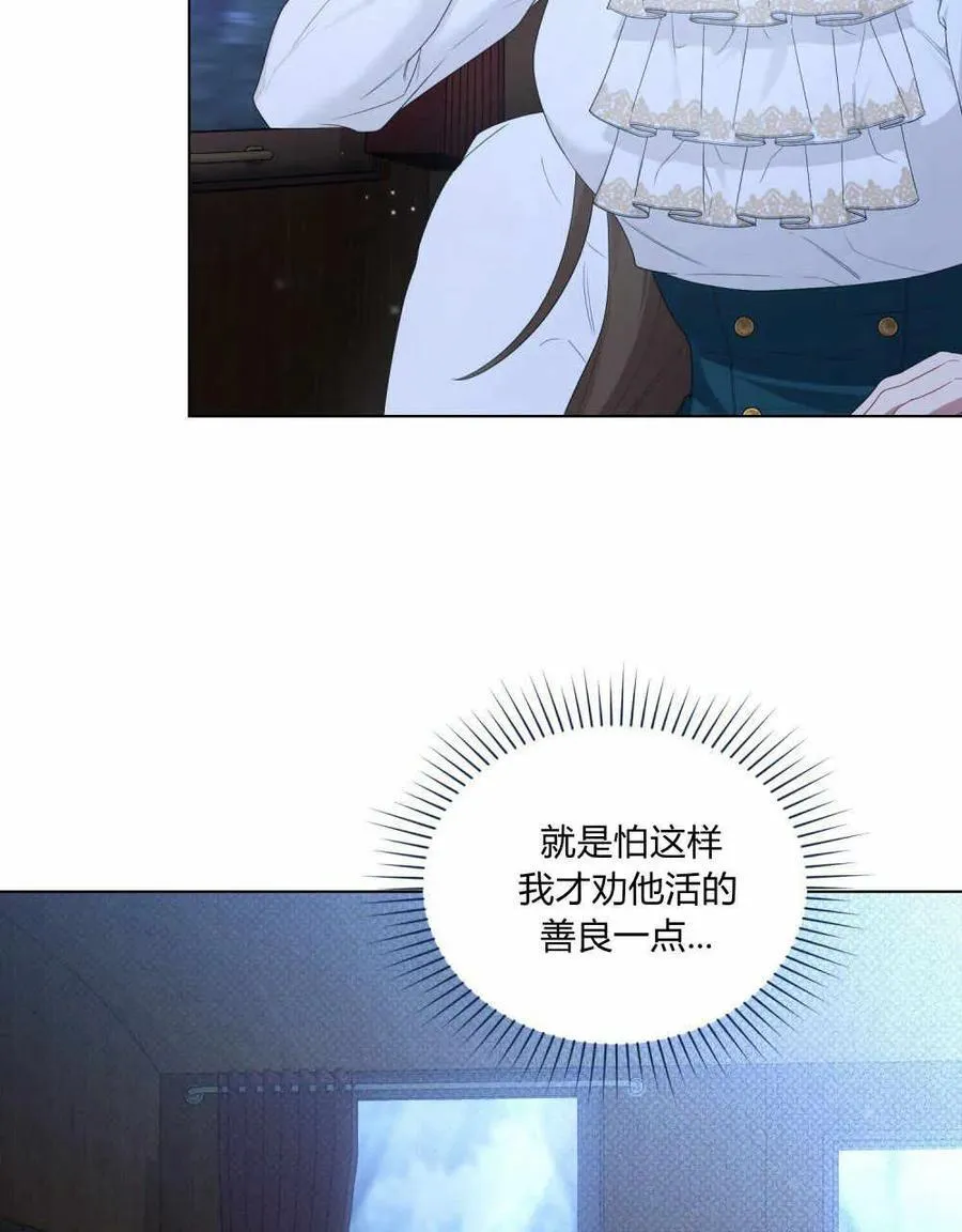 第26话 第10页