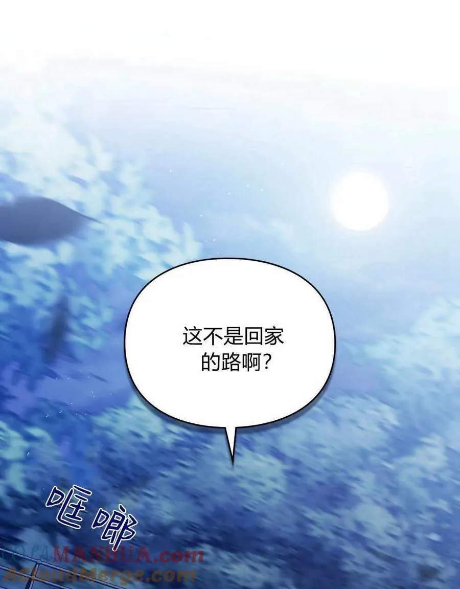 第26话 第13页