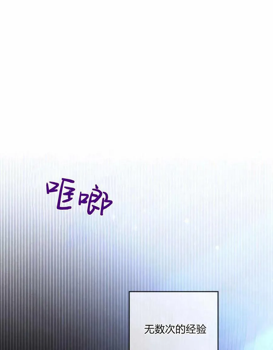 第26话 第20页