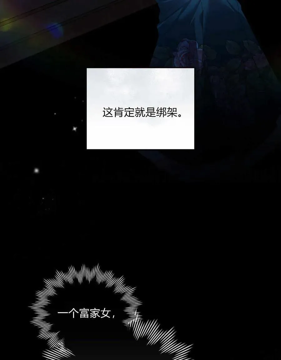 第26话 第22页