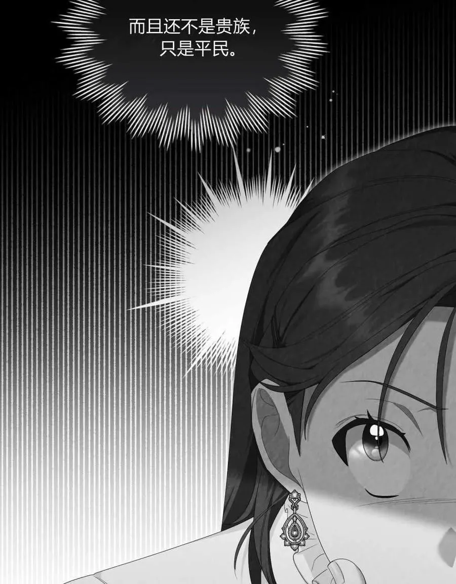 第26话 第23页