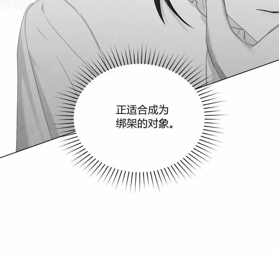 第26话 第24页