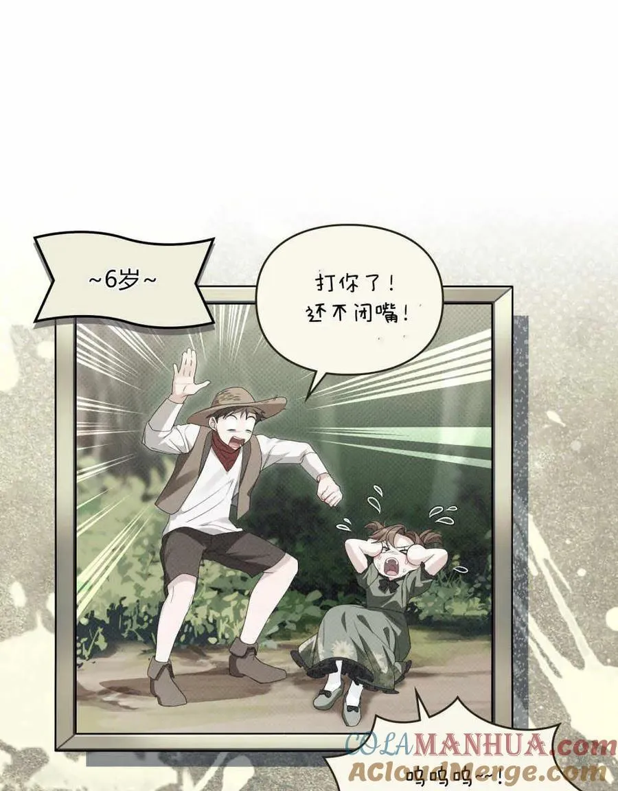 第26话 第25页