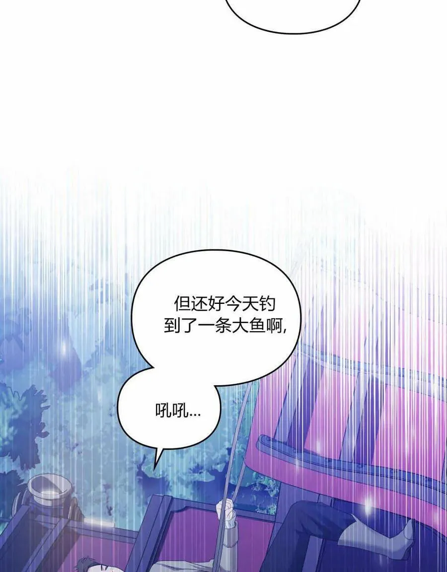 第26话 第32页
