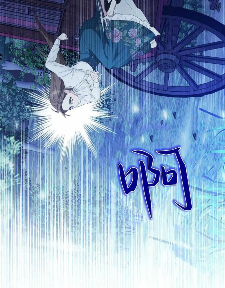 第26话 第34页