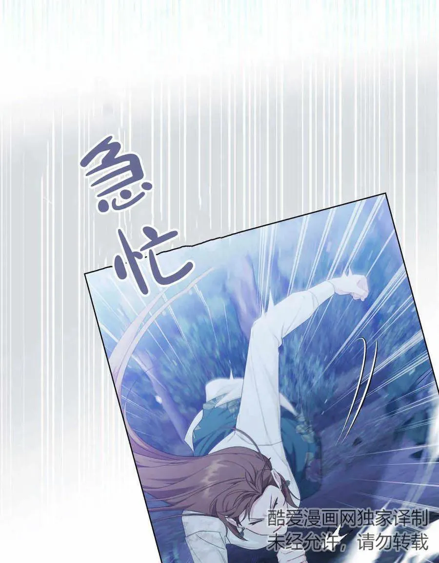 第26话 第35页