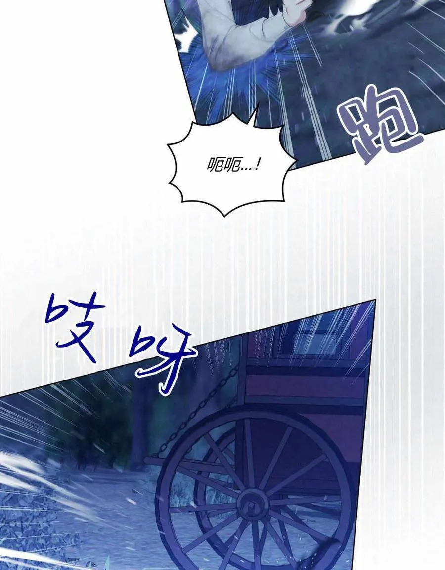 第26话 第36页