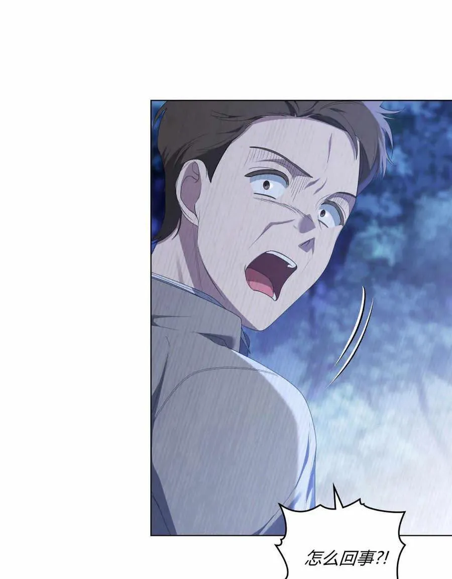 第26话 第38页