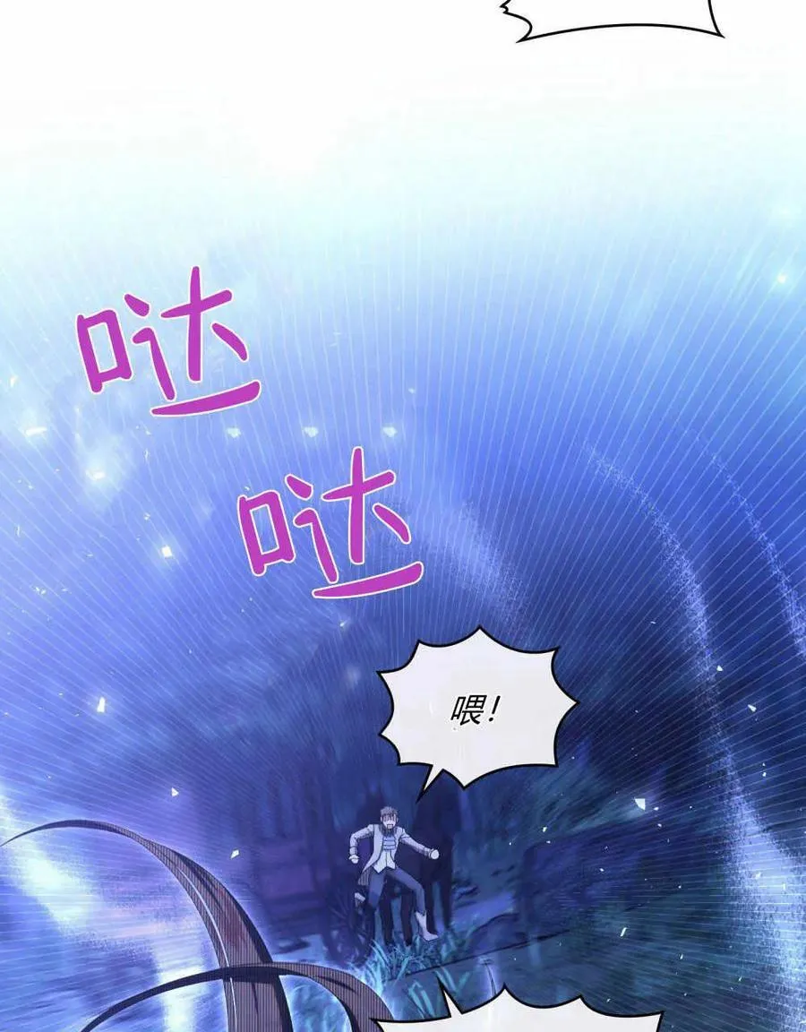 第26话 第39页