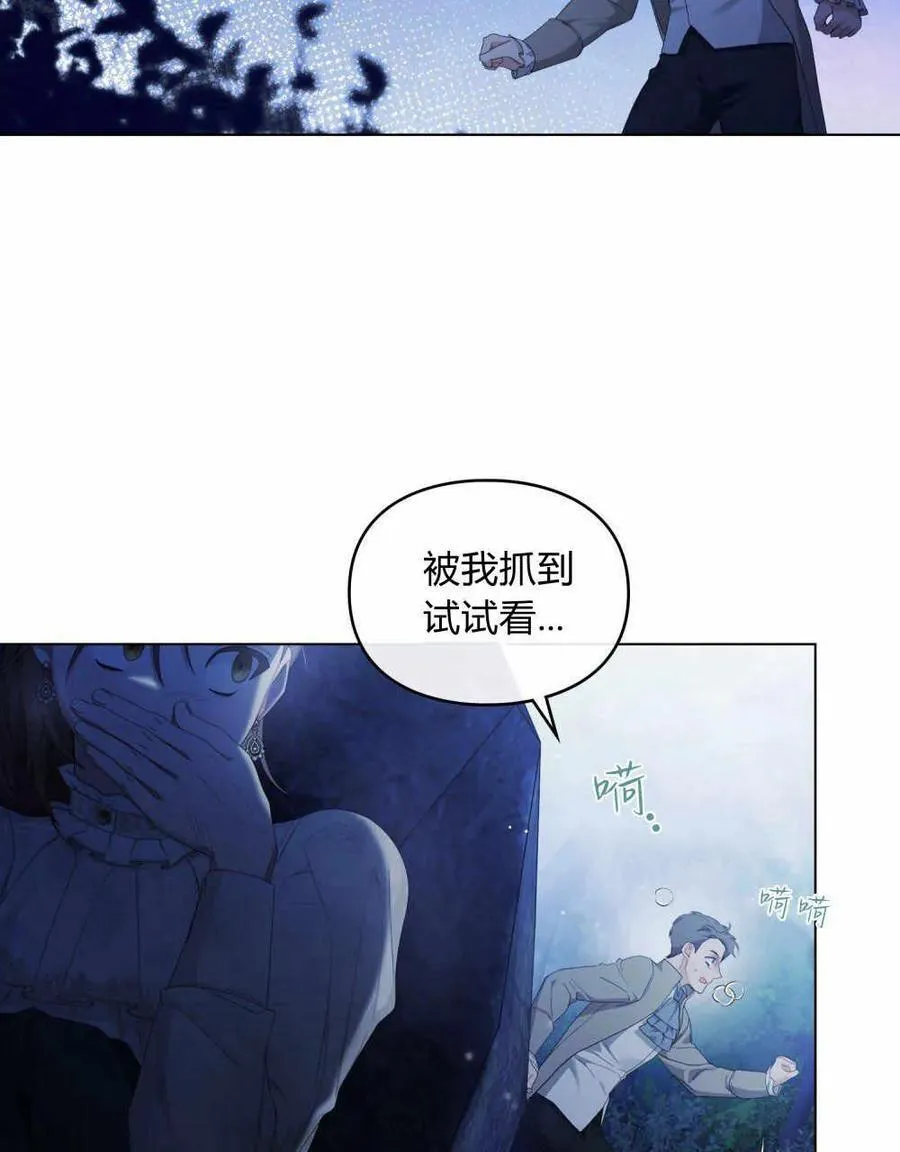 第26话 第44页