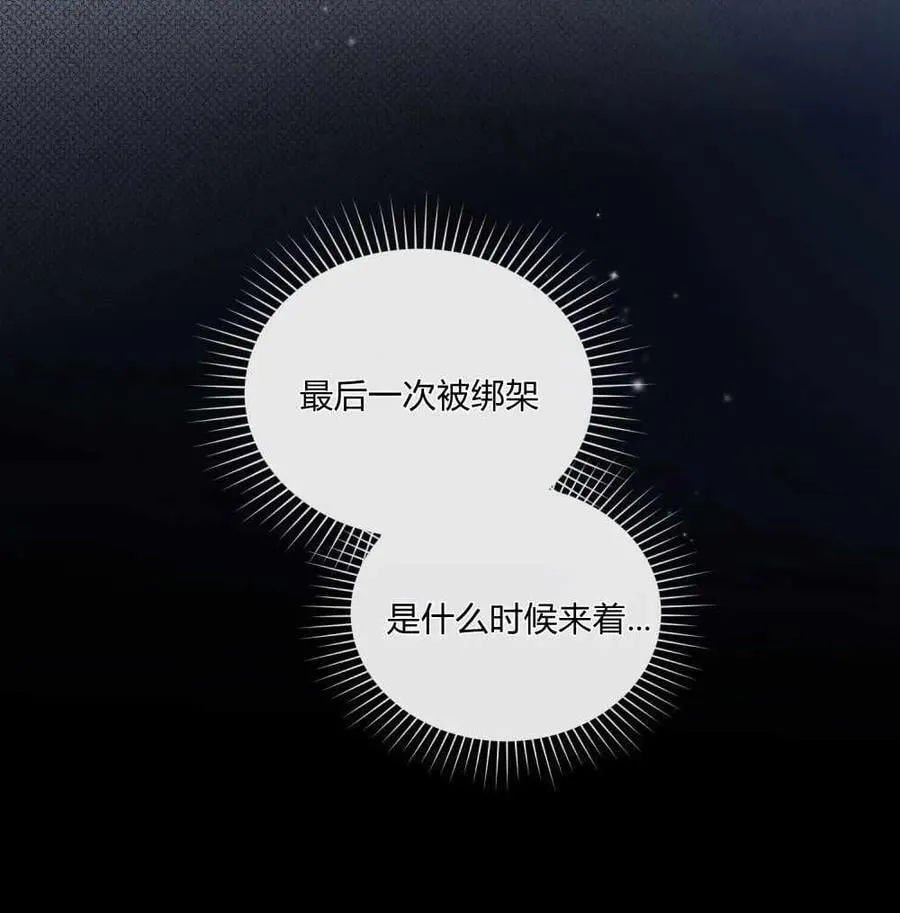 第26话 第47页