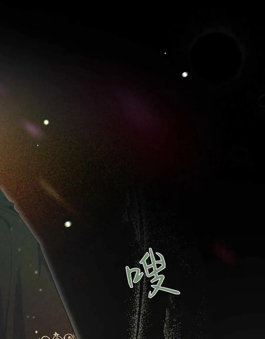 第26话 第48页