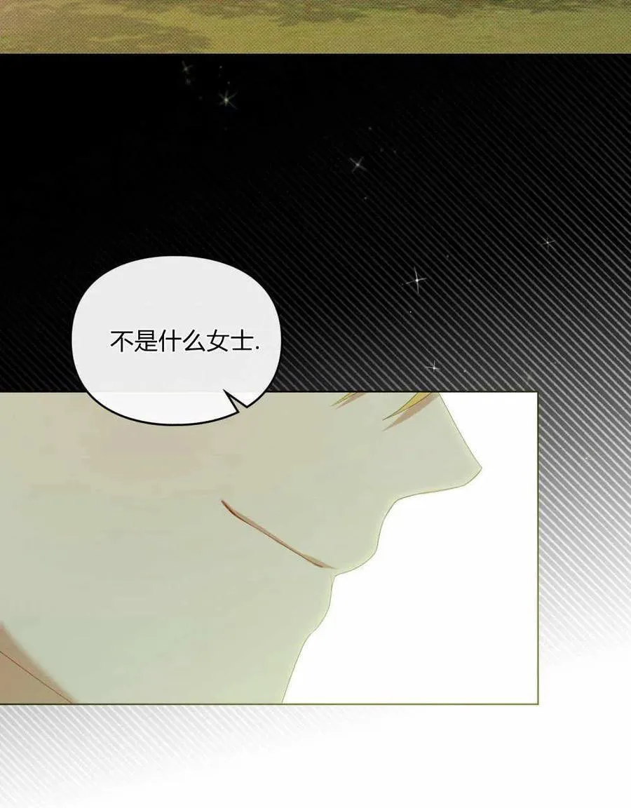 第26话 第52页