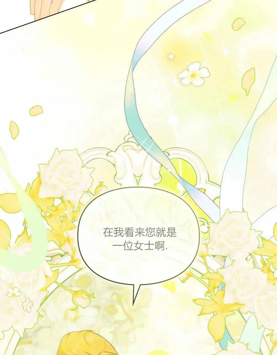 第26话 第55页