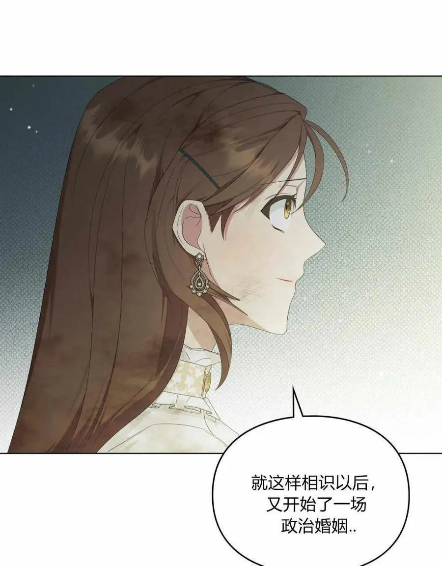 第26话 第59页