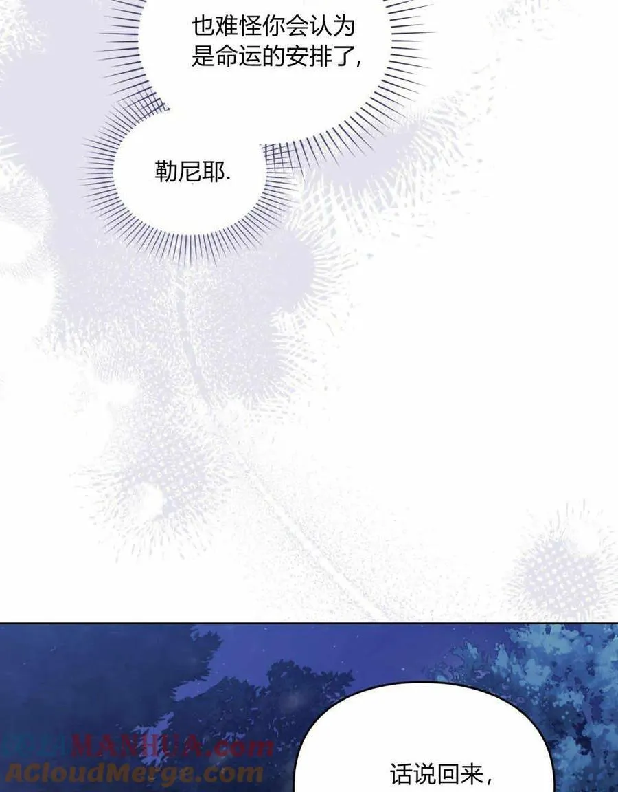 第26话 第61页