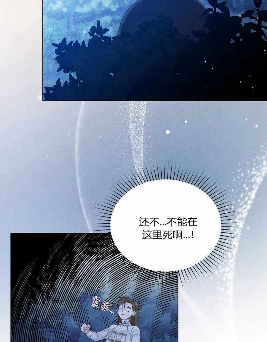 第26话 第66页