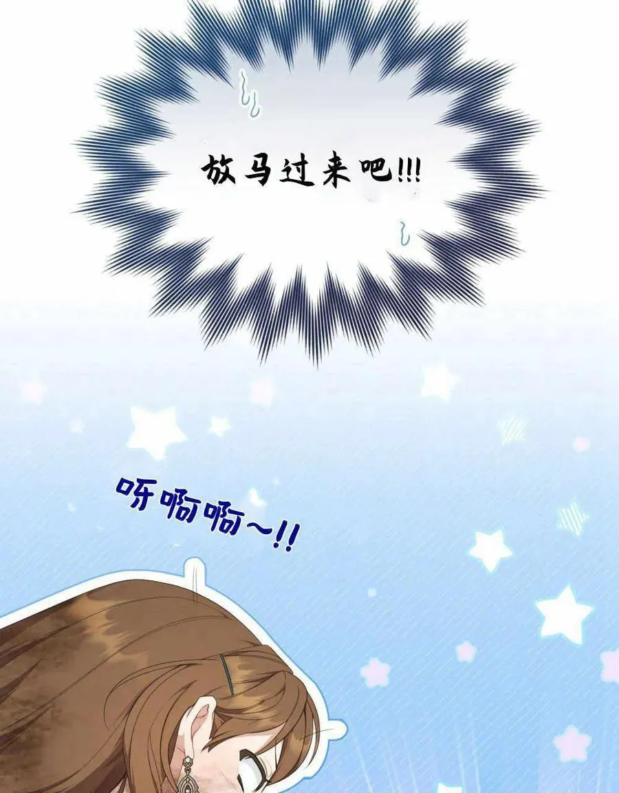 第26话 第68页