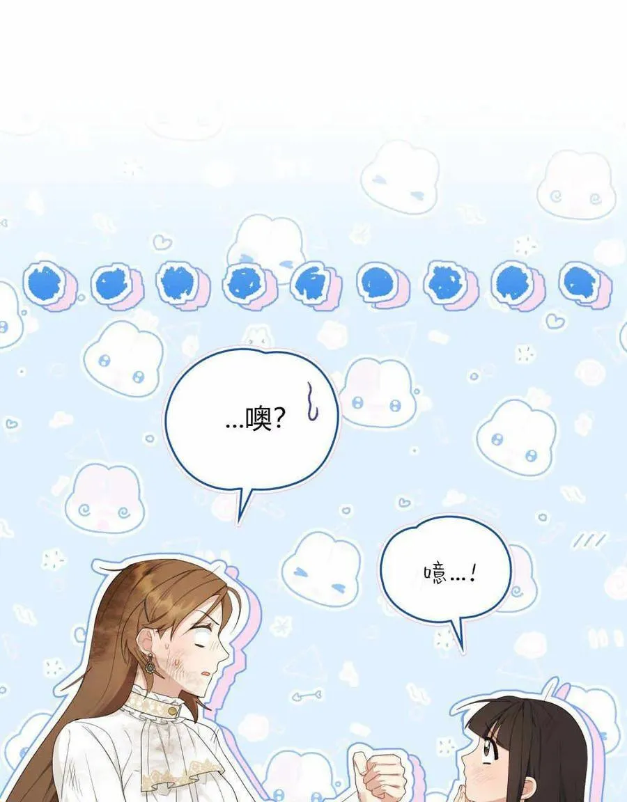 第26话 第71页