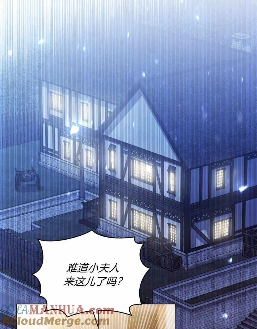 第26话 第73页