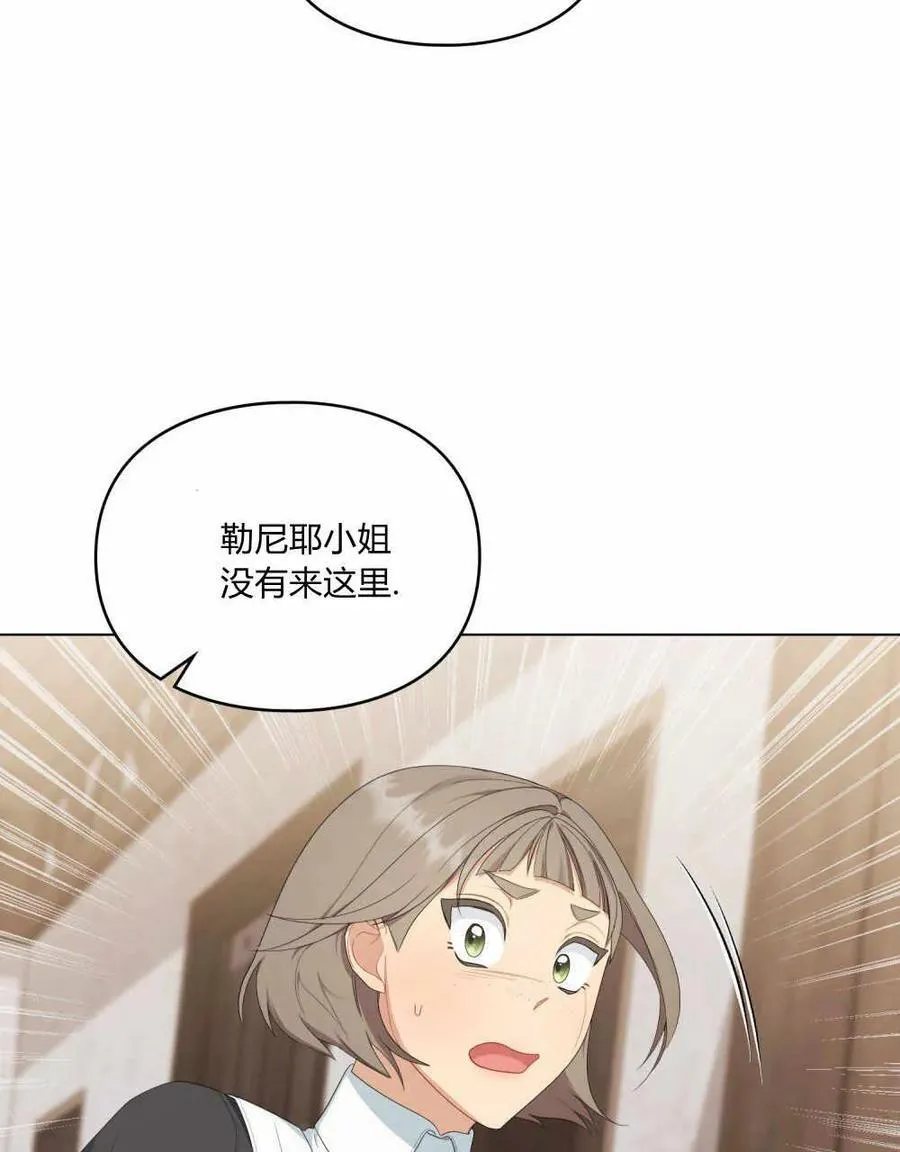 第26话 第76页
