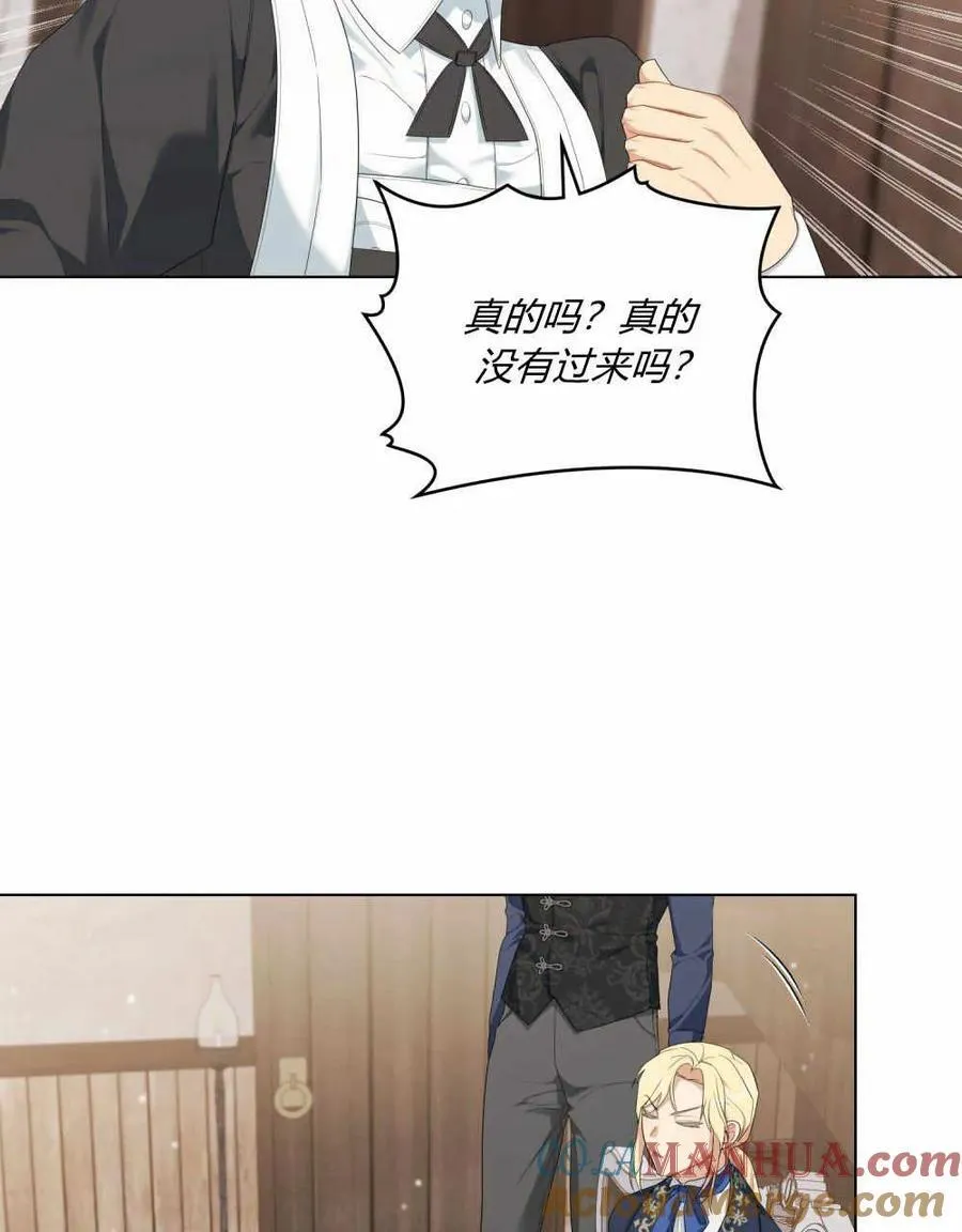 第26话 第77页