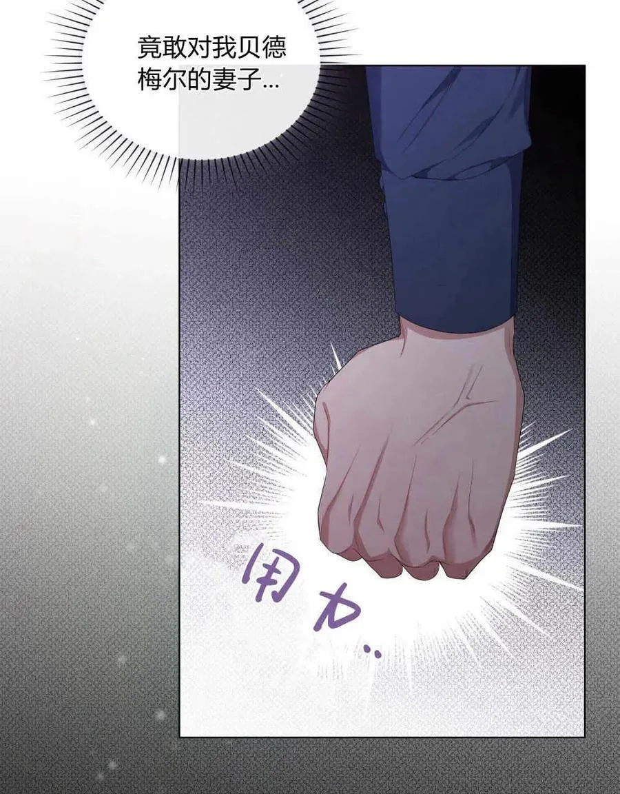 第26话 第88页