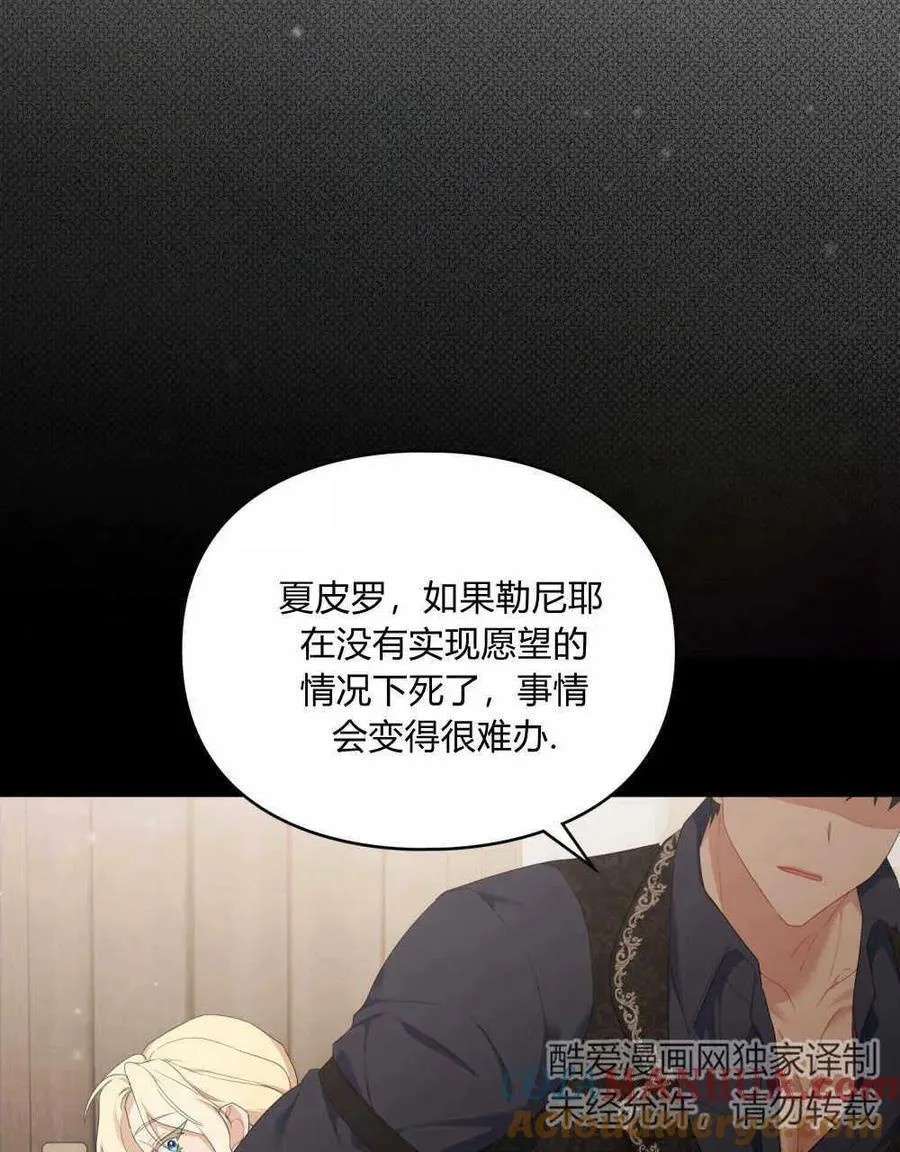 第26话 第89页