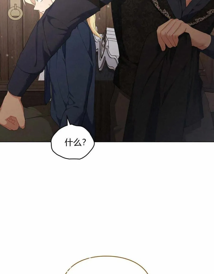 第26话 第90页