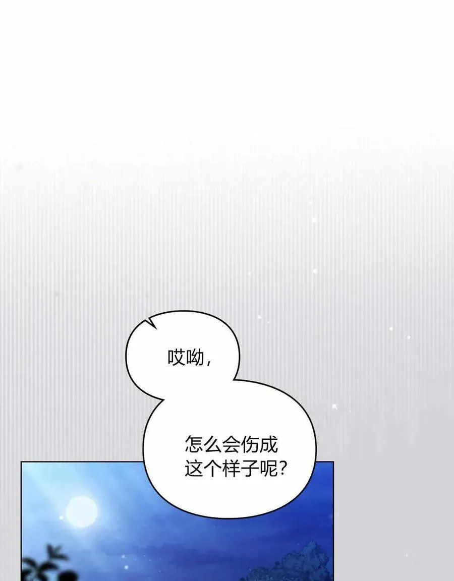 第26话 第94页