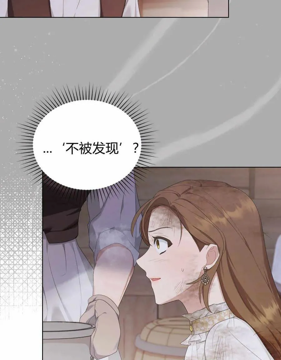 第26话 第100页