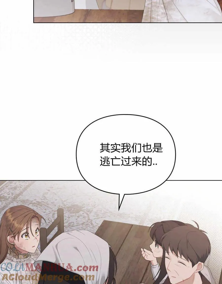第26话 第101页