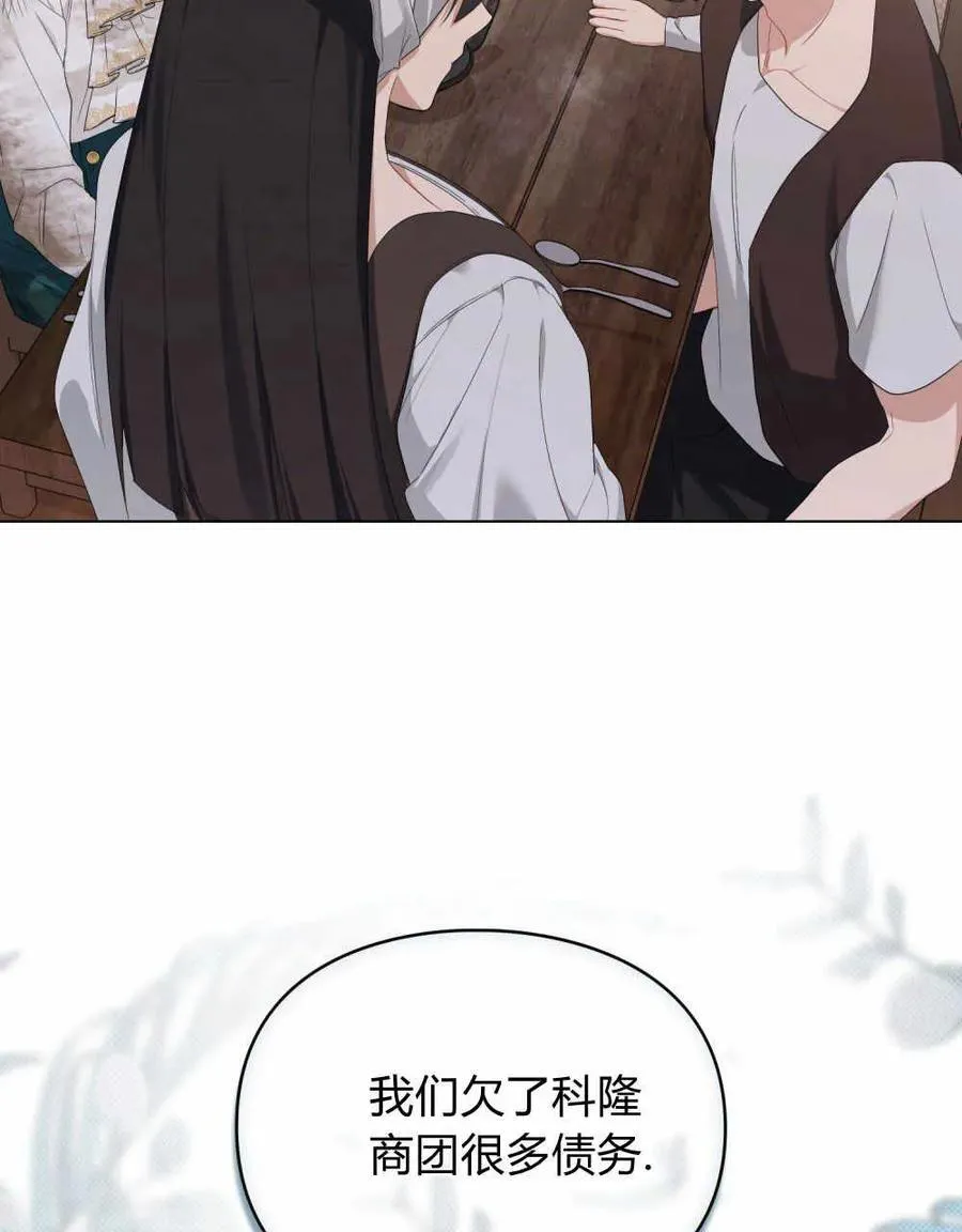 第26话 第102页