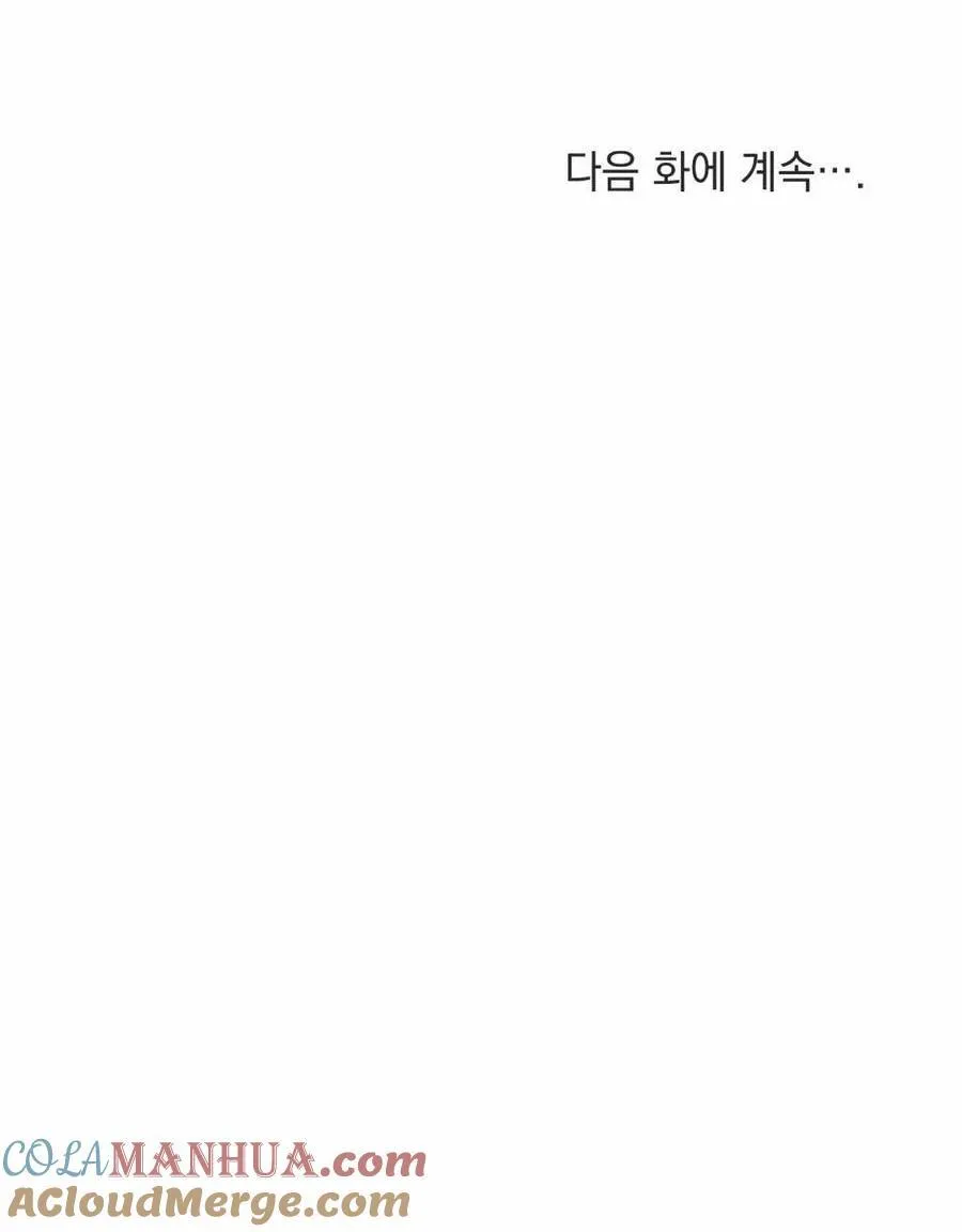 第26话 第105页