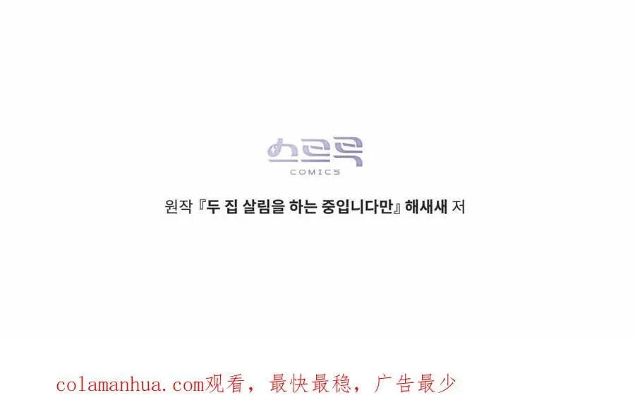 第26话 第106页